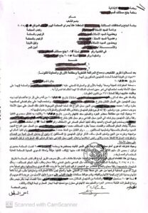 photo 2025 07 27 14 16 25