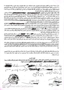 photo 2025 07 27 14 16 26