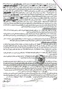 photo 2025 07 27 14 16 27