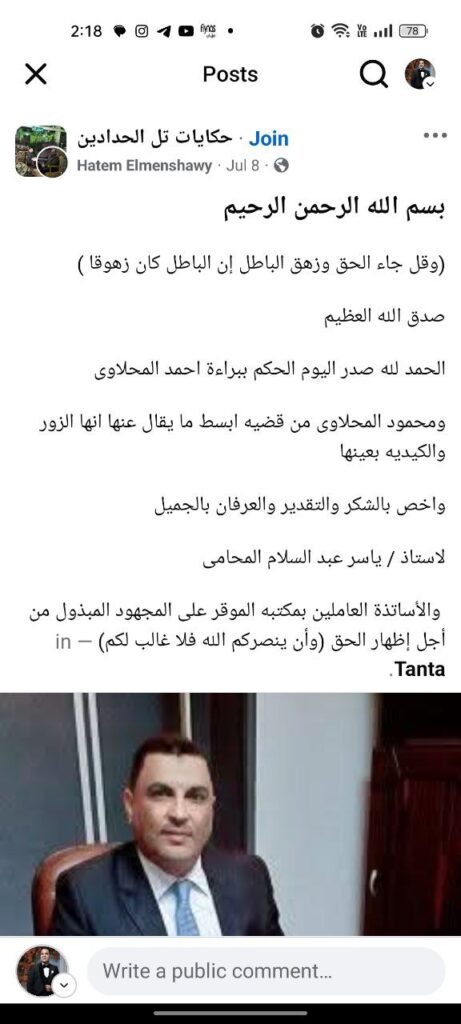 photo 2025 07 27 14 14 28