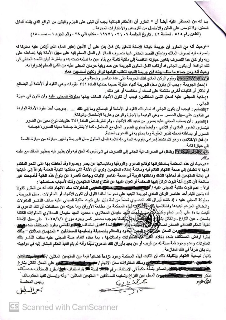 photo 2025 07 27 14 16 26 (2)