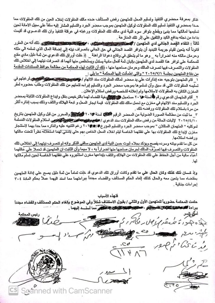 photo 2025 07 27 14 16 26