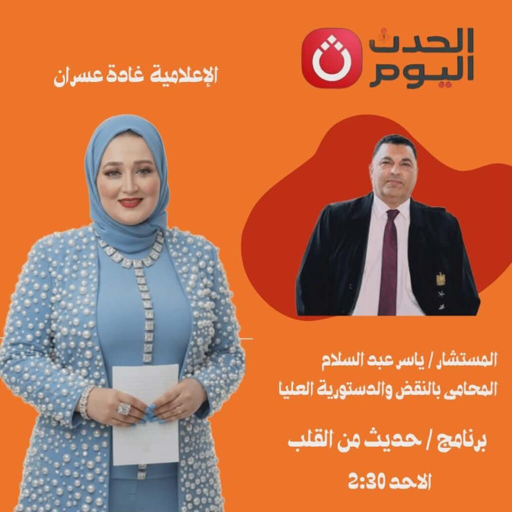 photo 2026 02 10 11 48 56